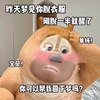 小面包